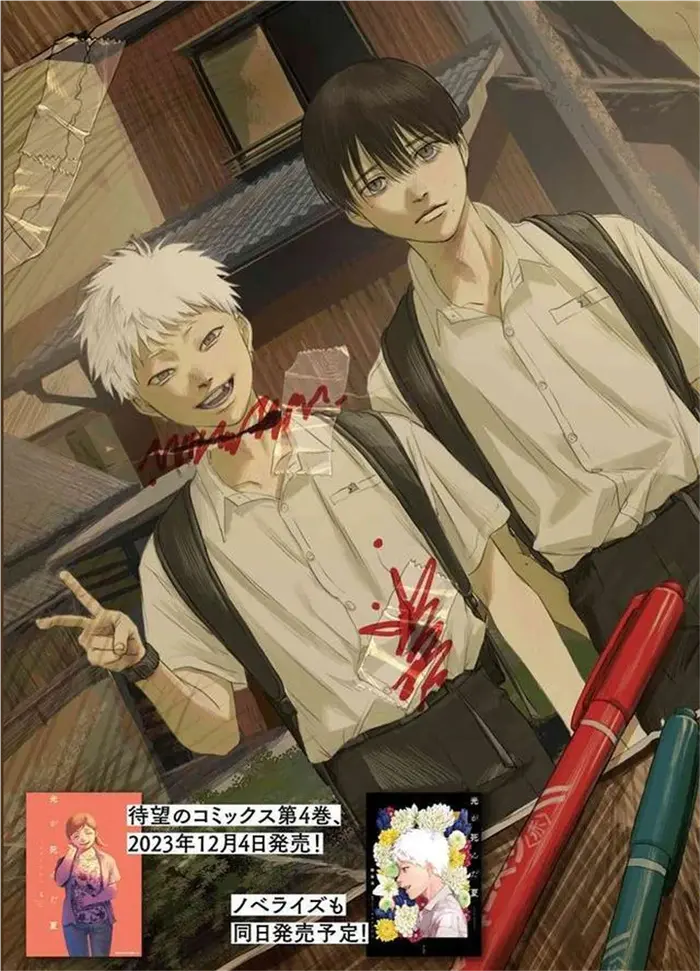 The Summer Hikaru Died Chapter 22 image 03_optimized
